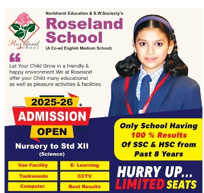 Roseland School poster